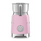 SMEG MILK FROTHER 50´STYLE PINK MFF01PKEU SMEG MILK FROTHER 50´STYLE PINK MFF01PKEU