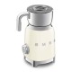 SMEG MILK FROTHER 50´STYLE CREAM MFF11CREU SMEG MILK FROTHER 50´STYLE CREAM MFF11CREU